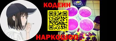 молекула духа Нальчик