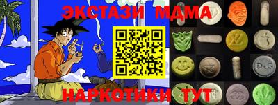 спайс Наро-Фоминск
