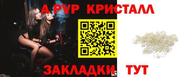 мяу мяу кристалл Нарткала