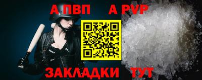 молекула духа Нальчик
