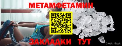 молекула духа Нальчик