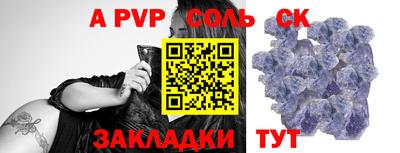 мяу мяу кристалл Нарткала