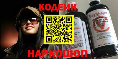 мяу мяу кристалл Нарткала