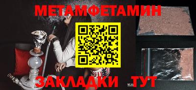 спайс Наро-Фоминск