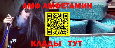 спайс Наро-Фоминск