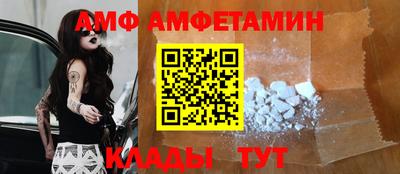спайс Наро-Фоминск