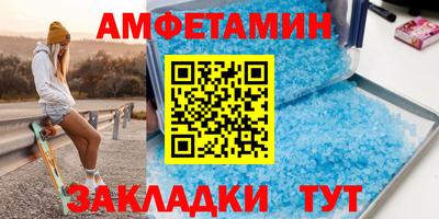 мяу мяу кристалл Нарткала