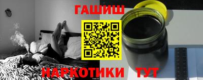 молекула духа Нальчик