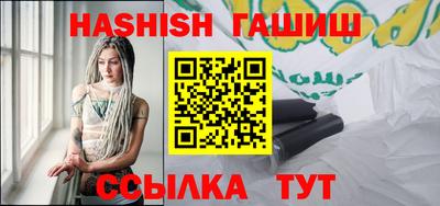 молекула духа Нальчик