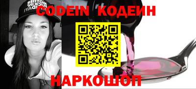 спайс Наро-Фоминск