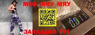 спайс Наро-Фоминск