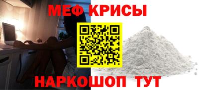 спайс Наро-Фоминск