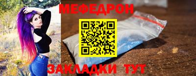 спайс Наро-Фоминск