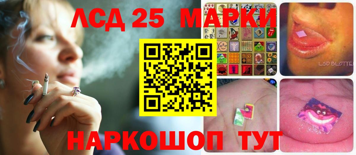 ЛСД экстази кислота Красноперекопск
