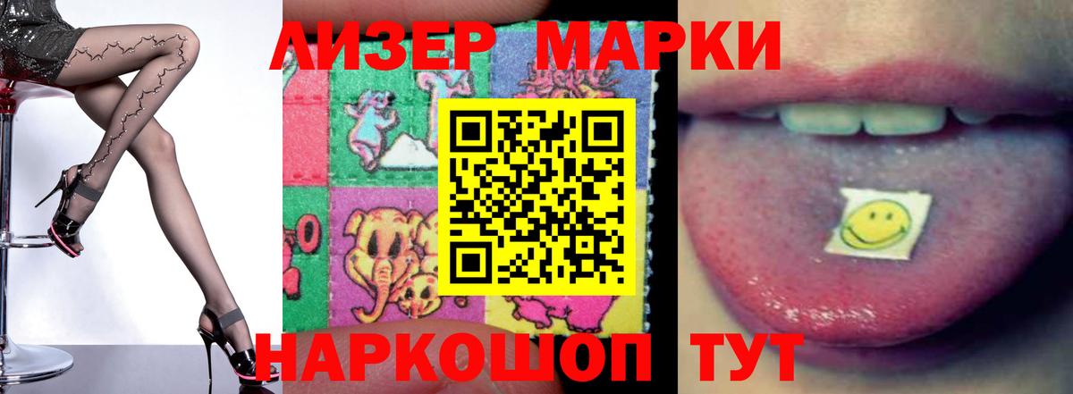 LSD-25 экстази  Вход с VPN  Лсд 25 экстази кислота  Красноперекопск  LSD-25 экстази ecstasy 