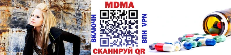 дарнет шоп Красноперекопск МДМА кристаллы