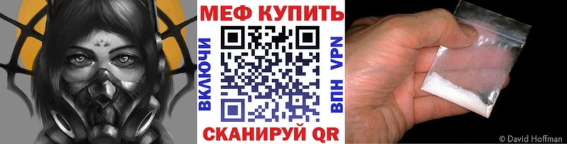 Меф кристаллы  купить наркоту  Красноперекопск 