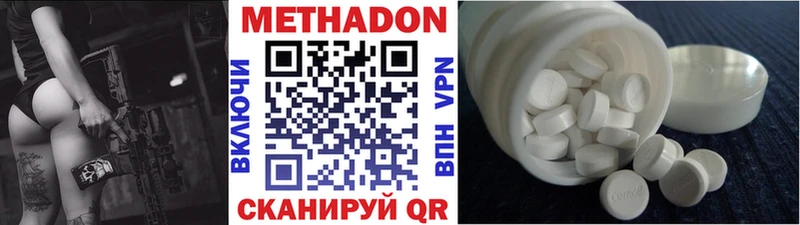 продажа наркотиков  Красноперекопск  Метадон methadone 