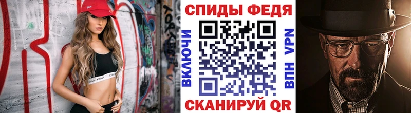 МЕТАМФЕТАМИН Декстрометамфетамин 99.9% Красноперекопск