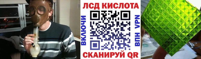 Марки NBOMe 1,8мг  Красноперекопск 