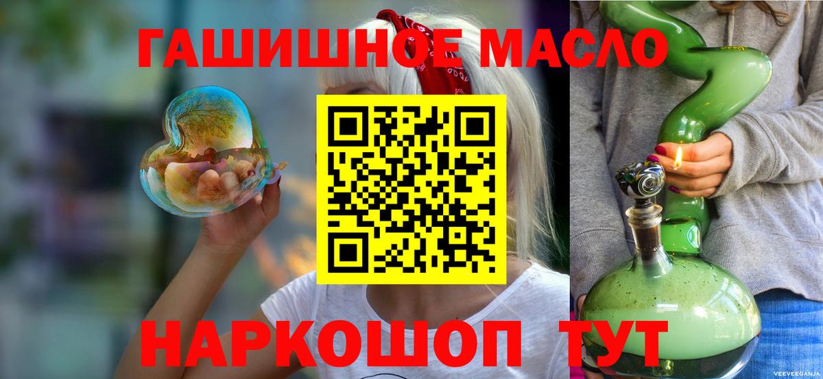 Красноперекопск  ТГК Wax  Дистиллят ТГК Wax  магазин продажи наркотиков  Вход с VPN 